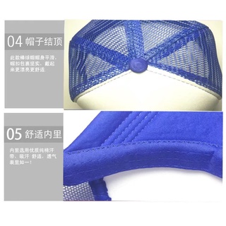 Fashion Sponge Caps Customized DIY Team Outing Temple Fair Company Corporate Baseball Social Service Rear Net One Can Also Print Printing LOGO Advertising Couple Hats Truck #5