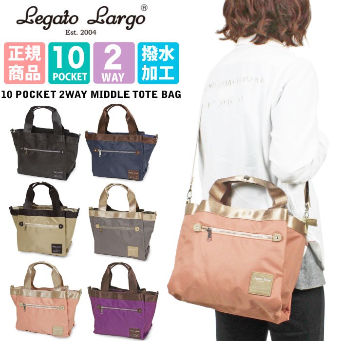 legato largo philippines