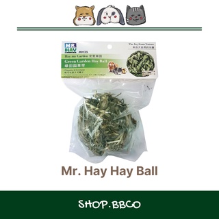 Mr. Hay Green Garden Hay Ball - 1pc (chew toy/treat for rabbits, guinea pigs and other small pets)