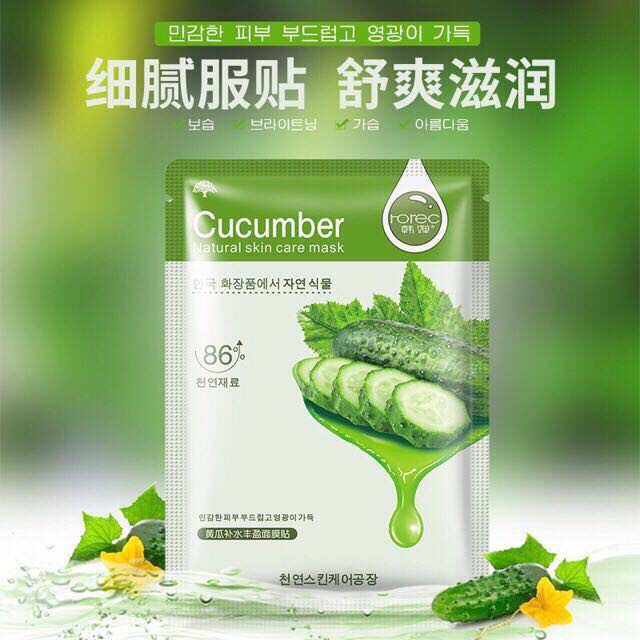 Cucumber Natural Skin Care Mask Nuevo Skincare