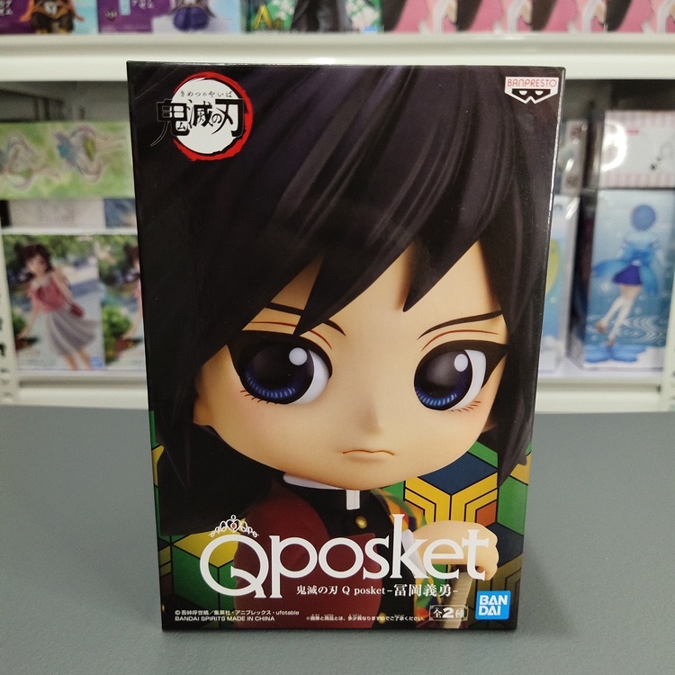 Authentic Banpresto Qposket Demon Slayer Giyu Tomioka | Shopee Philippines