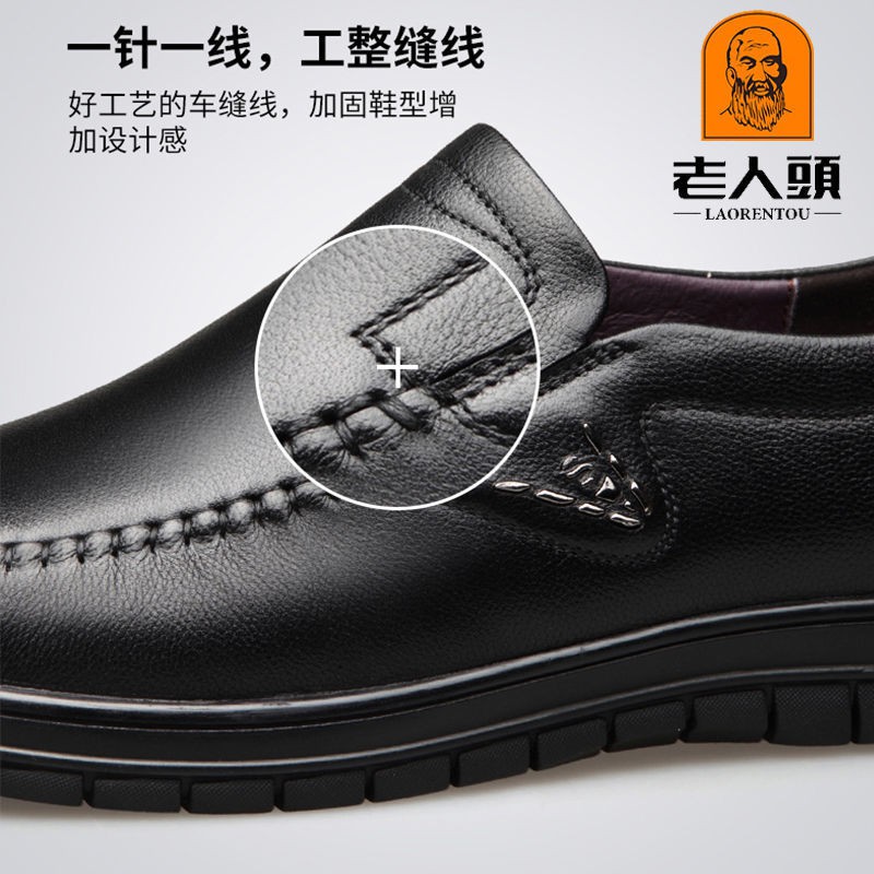 casual business mens soft leather shoes