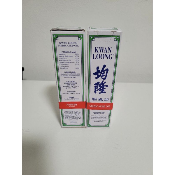 Authentic Kwan Loong Medicated Oil 28ml from Singapore for Fast Pain