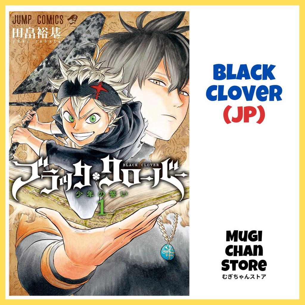 Black Clover Manga vol.132 [Japanese/Untranslated] Shopee Philippines
