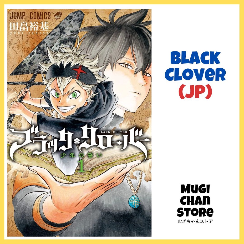 Where To Pick Up Black Clover Manga After Anime