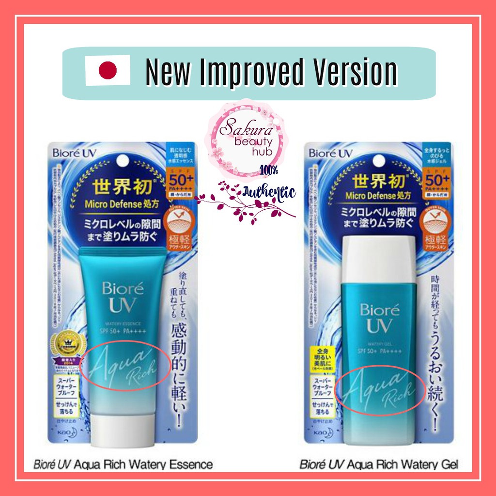 Biore Uv Aqua Rich Big Size Shopee Philippines