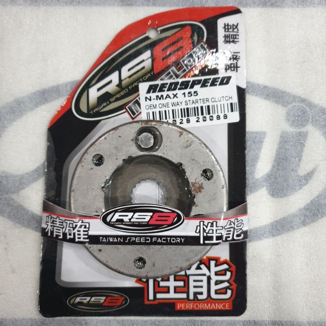 RS8 One way starter clutch NMAX Shopee Philippines