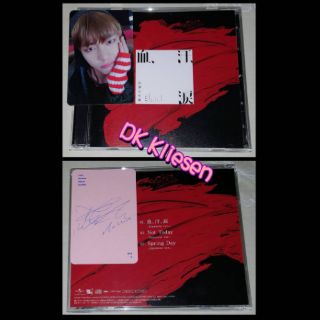Bts Blood Sweat Tears Japanese Edition W Taehyung Ynwa Pc - 
