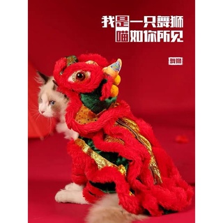 Pet dragon dance funny costume cat small dog clothes New Year lion dance in vibrato with the same te