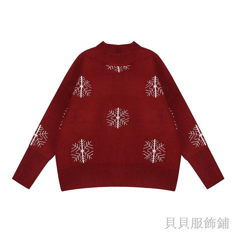 christmas red sweater