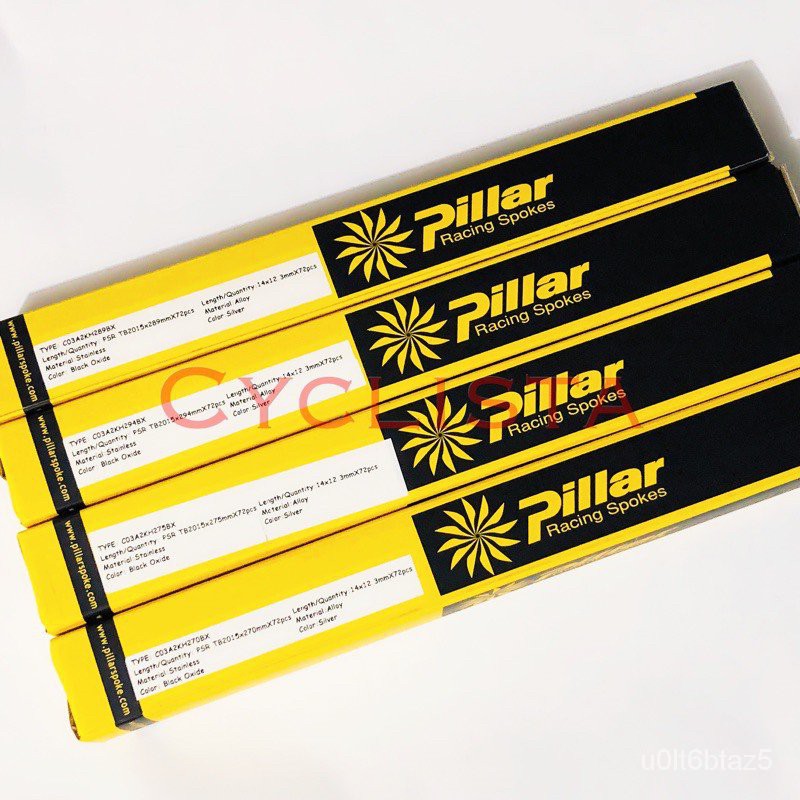 vWoC PILLAR Racing Spokes (alloy/brass nipples) Shopee Philippines