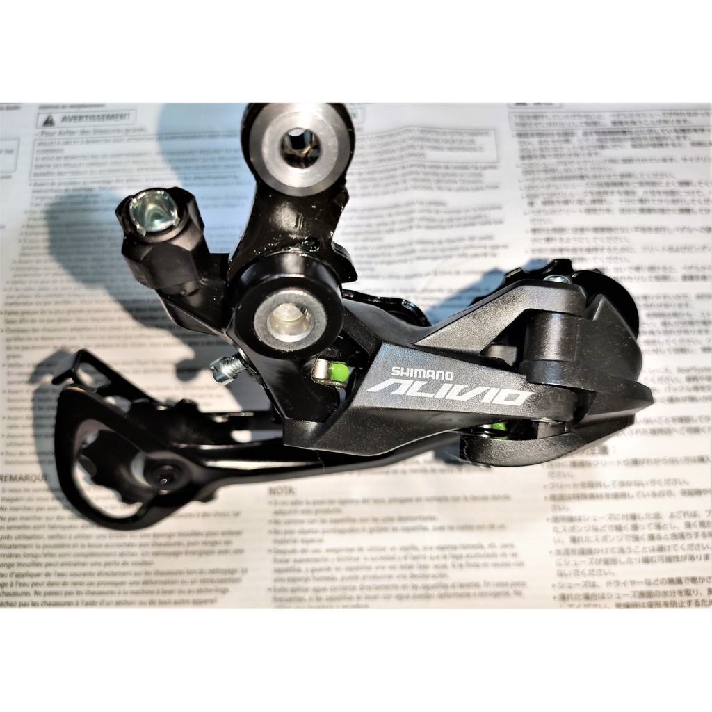 shimano alivio rd