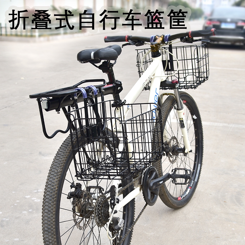 bike rear rack basket