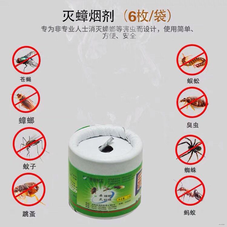 Insecticide for flea and aerosol bombs household indoor cockroaches