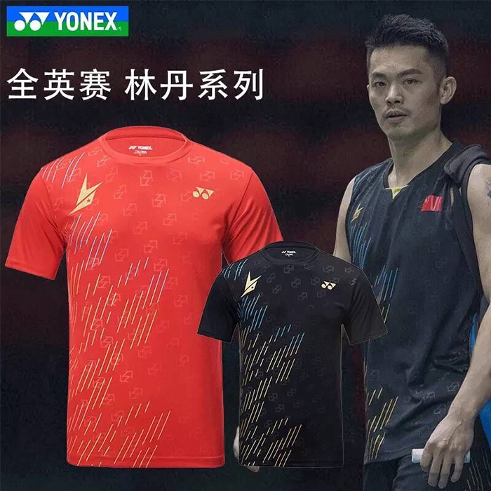 lin dan jersey