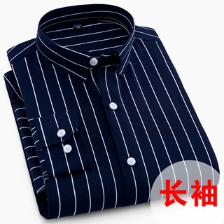 small size formal shirts