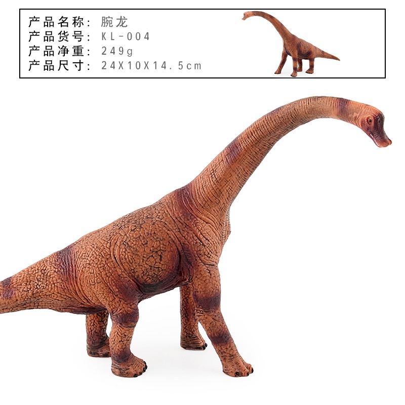 6 Inches Tall Big Dinosaur Kids Toys A09 Details about   Tyrannosaurus Rex Jurassic World 