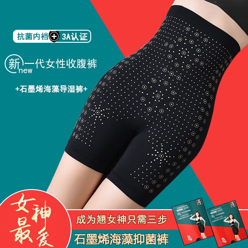shape up pants