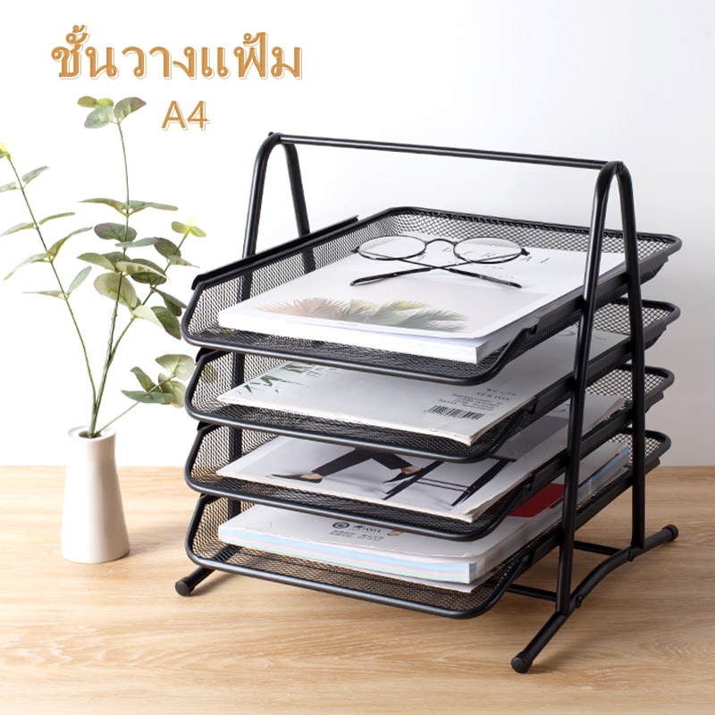 A Document Shelf Document Shelf Tier Document Tray Black Multi