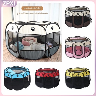 Animal Delivery Room 8-Sided Pet Kennel Dog Cat Foldable Cage Fabric Portable