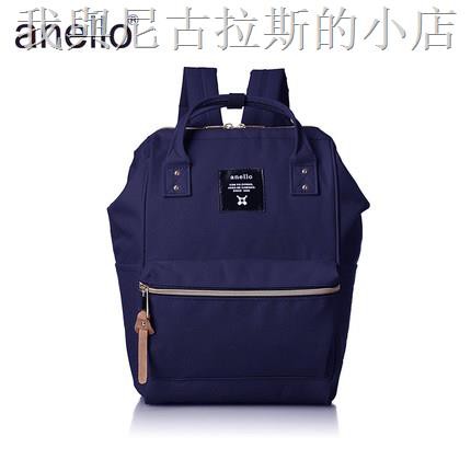 school bags for high school students with price