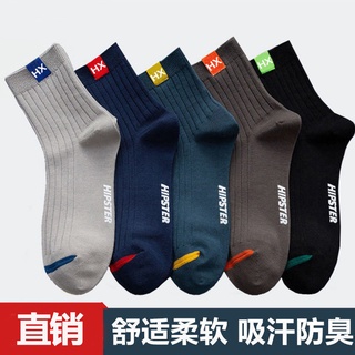 Socks Men's Middle Tube Business Four Seasons Summer Breathable Sweat-Absorb