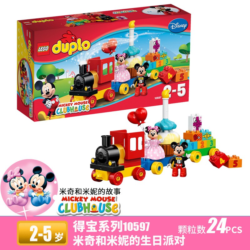 mickey and minnie duplo