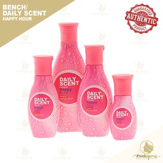 Bench Daily Scent Cologne 25ML/50ML/75ML/125ML All Variants | Shopee ...