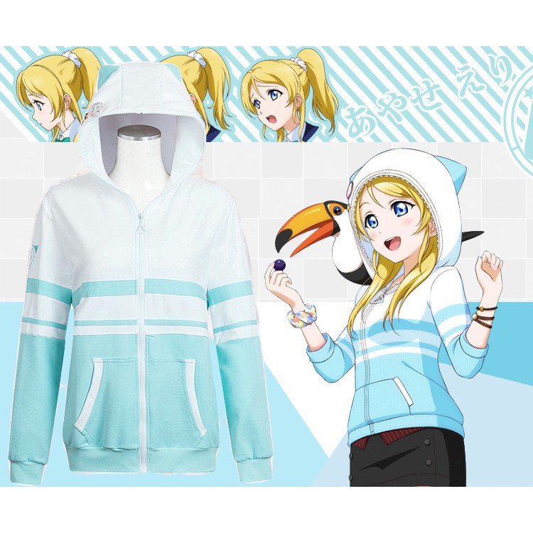 anime lovelive u's sif school idol festival ayase eli cardigan hoodie  jacket co