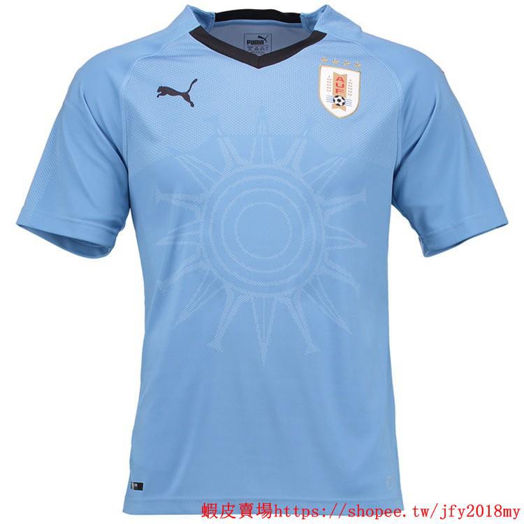 uruguay national team jersey