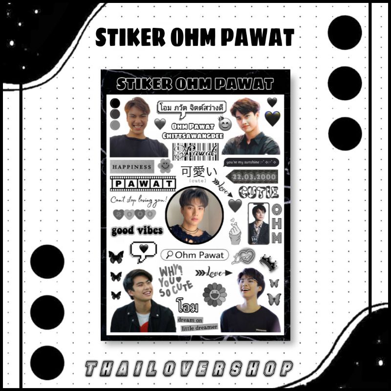 Stickers OHM PAWAT STICKER RAIKANTOPENI THAI ACTOR GMM BOY GMMTV ...