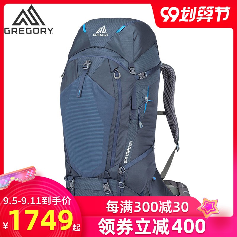 gregory backpack philippines
