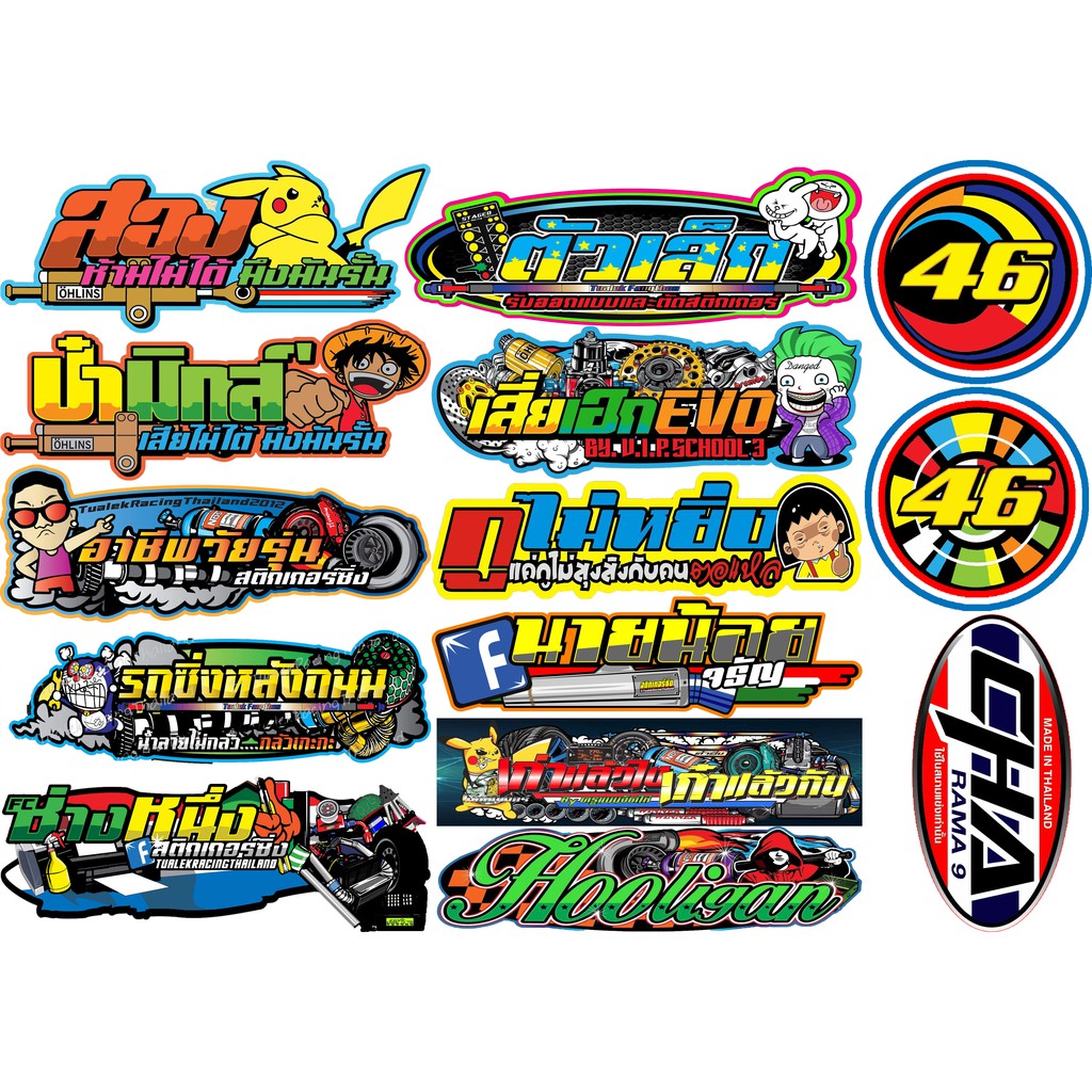 Thai Sticker For Motorcycle Quaff Viyle Sticker Shopee Philippines