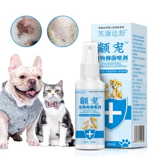 Dog Spray For Ticks And Fleas Remover Pet Spray Plant Formula For Cats And Dogs Long-lasting Care