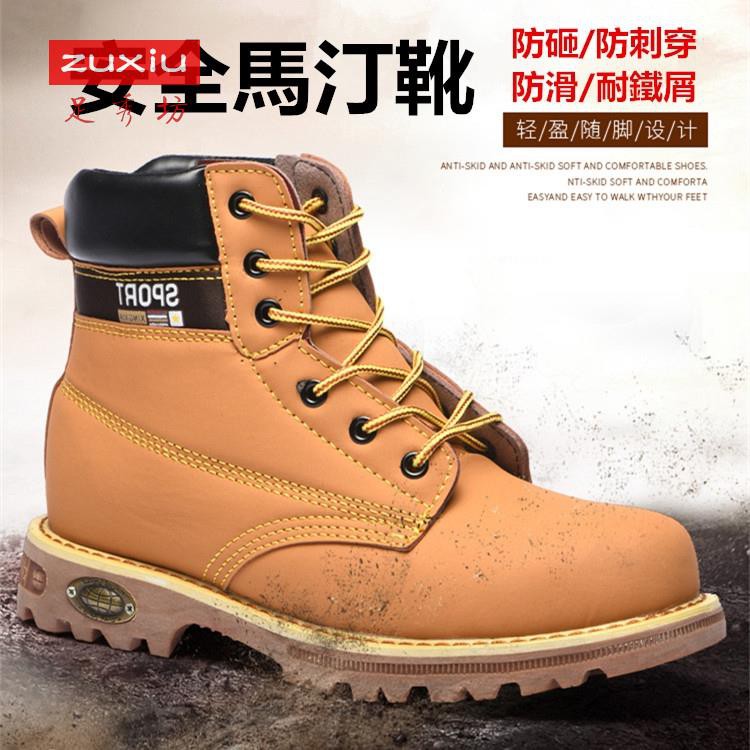 steel bottom work boots