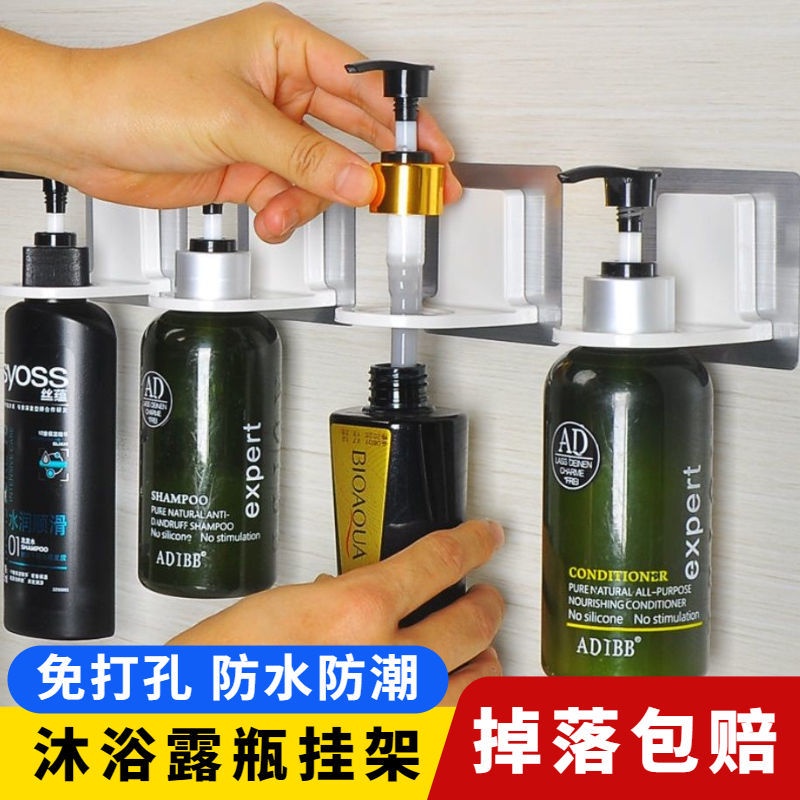 Bathroom Shampoo Shower Gel Storage Wall Hook Storage Hanging Mounted