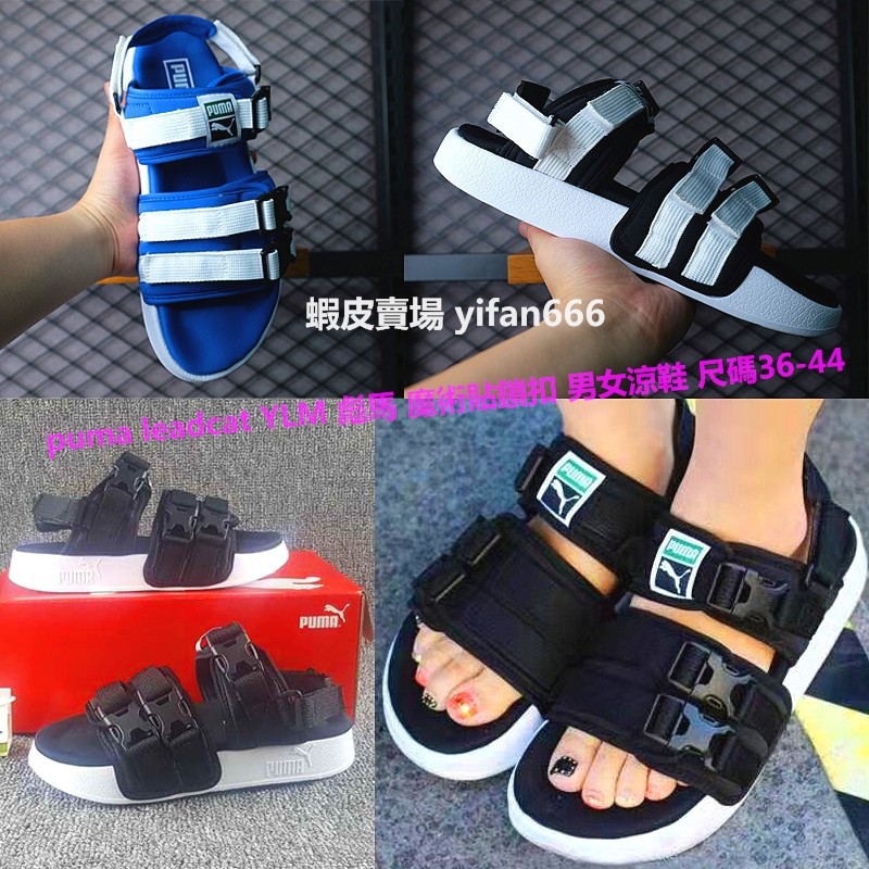 puma sandals velcro