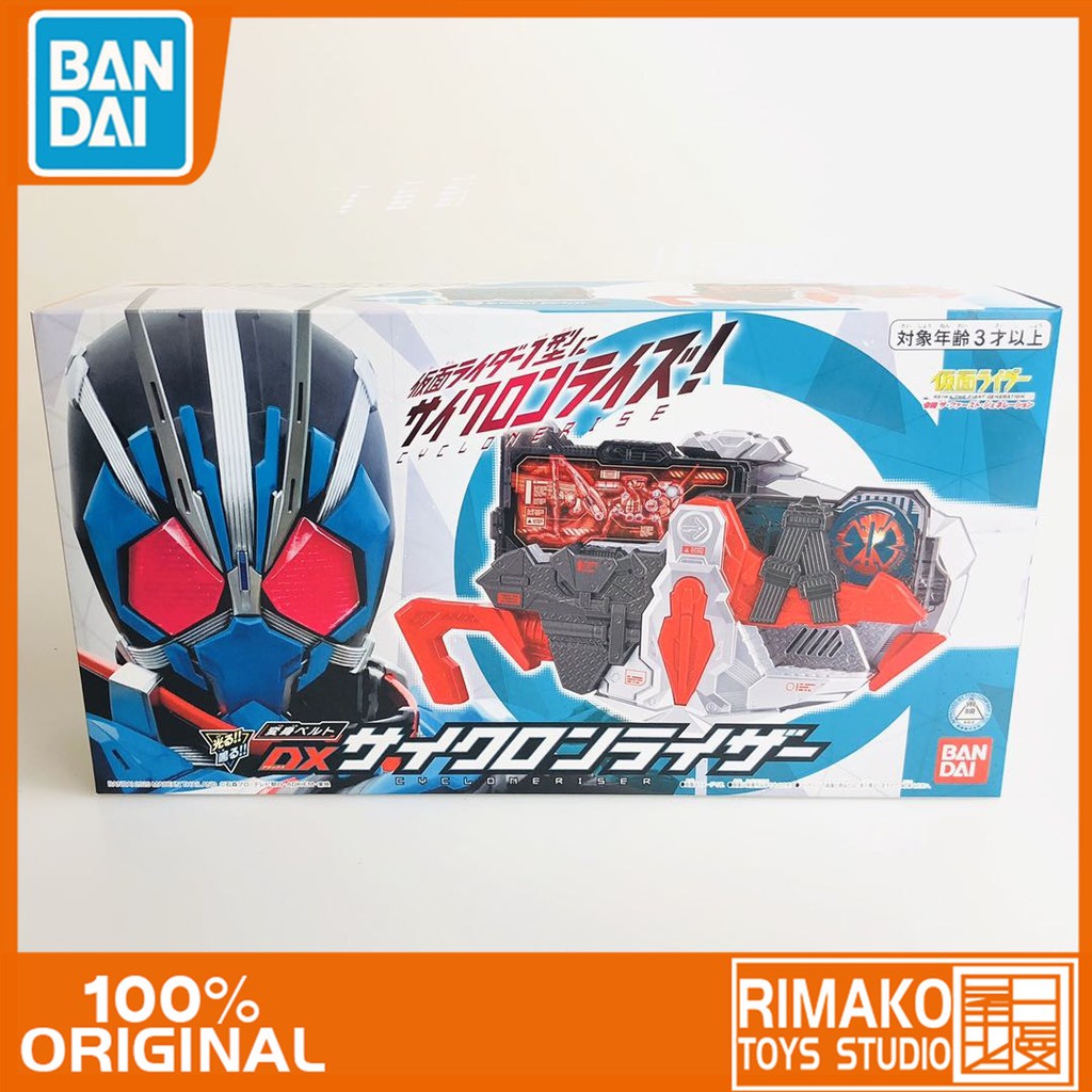 Original Premium Bandai Kamen Rider Zero One 01 Dx Cycloneriser Henshin Belt Toy Shopee Philippines