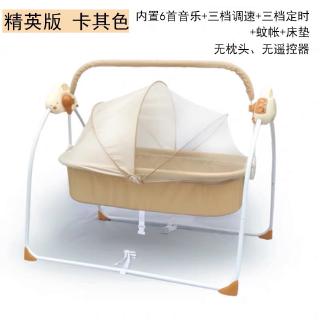 reclining baby chair