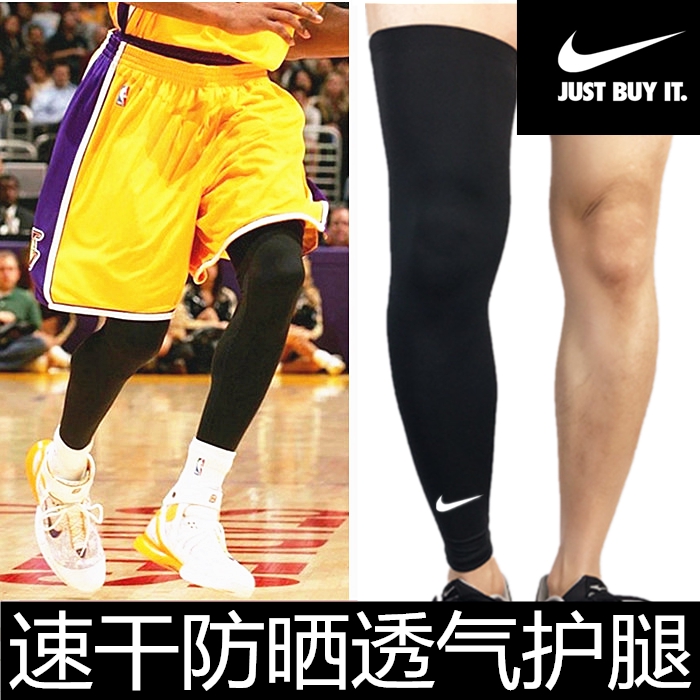 nike tights with knee pads