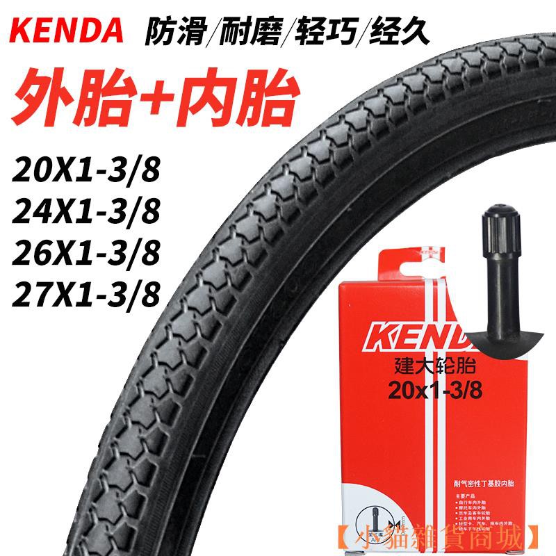 27x1 bike tire