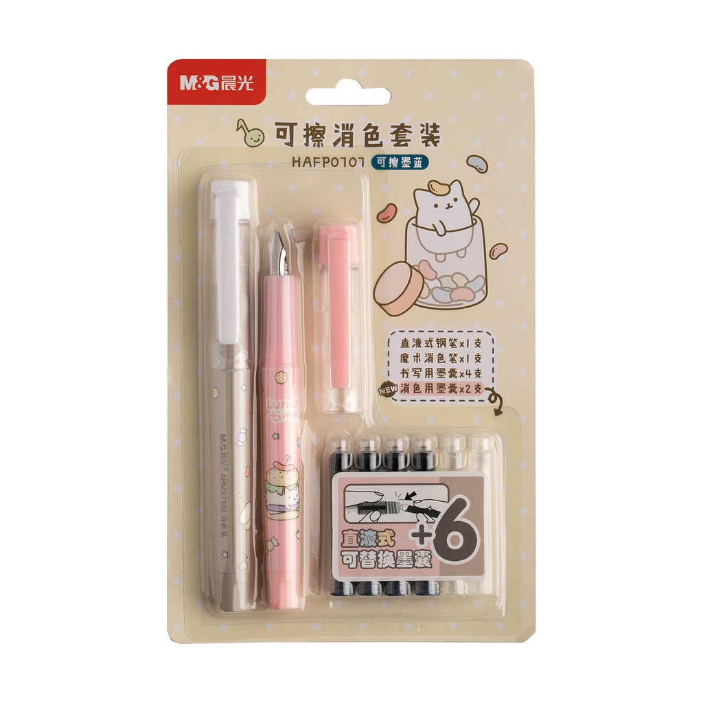 M&G Cat Erasable Fountain Pen + Eraser + 4 Dark Blue Cartridge + 2