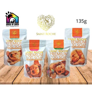 Saint Roche Premium Dog Soap 135g
