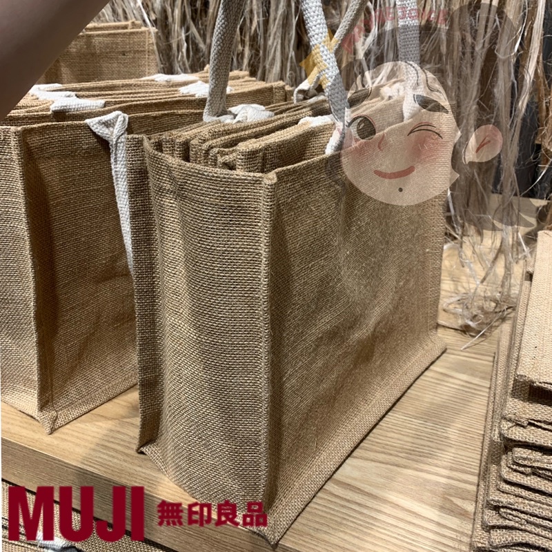 MUJI Jute My Bag (A4 Size) Shopee Philippines