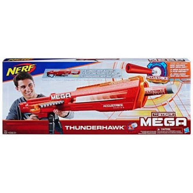 mega nerf gun price