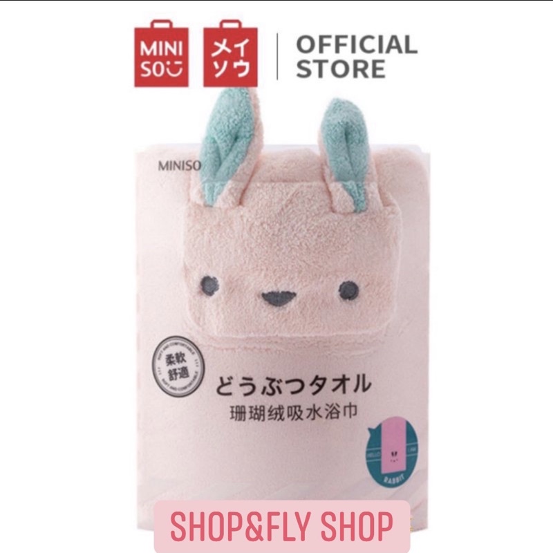 Miniso Bath Animal Face Beach Towel Super Absorbent Head Cloth Quick