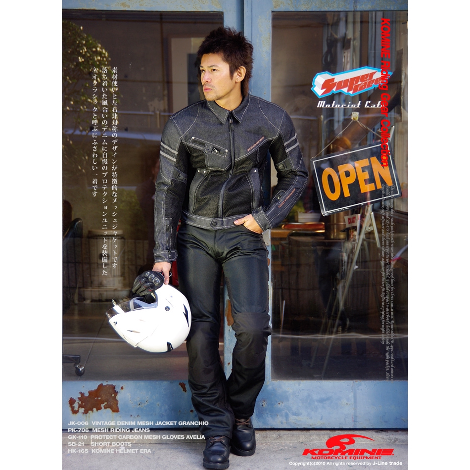 denim jacket for motorcycle riding