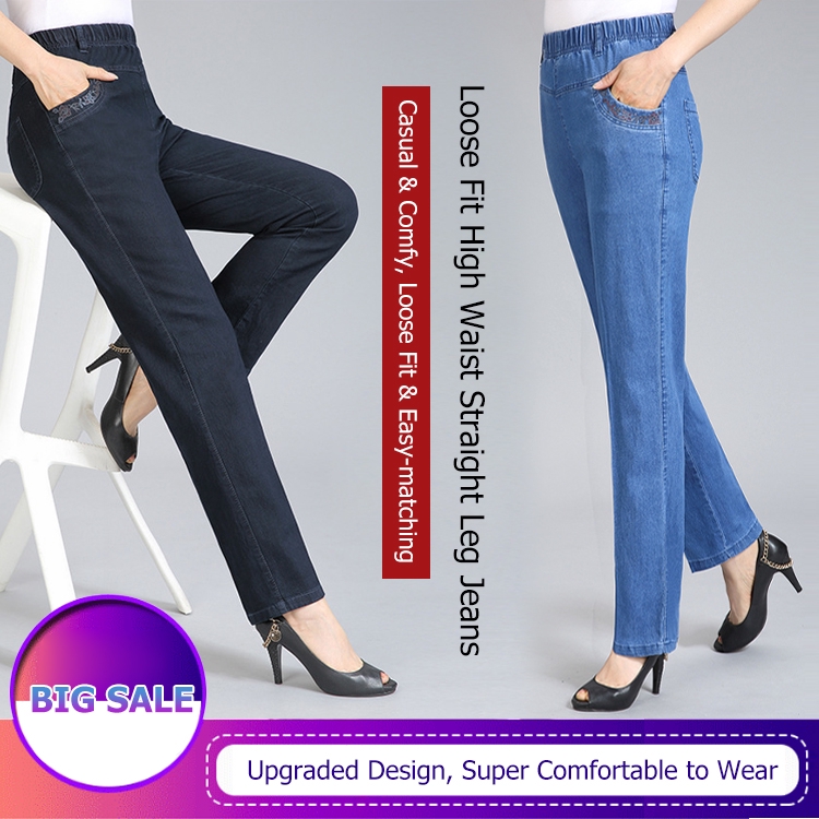 high waisted pants straight leg