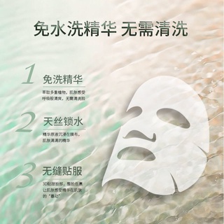 cOd AOEO  Sea Grape Essence Mask Coccoloba Uvifera Essence Facial Mask Hyaluronic Acid Hydrating #3
