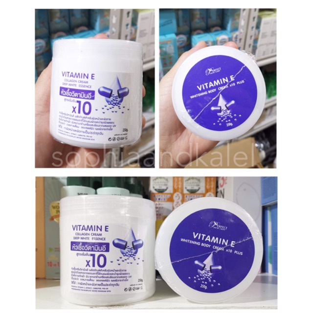 whitening body cream vitamin e